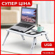 Подставка для ноутбука с активным охлаждением E-Table LD09