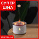  Увлажнитель воздуха - ночник  с эффектом пламени 300 мл. EL-19V
