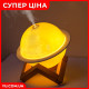 Увлажнитель воздуха - ночник в виде планеты EL-2080 250 мл.