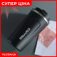 Термокружка на 500 мл. EL-252-8