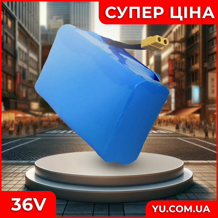 Акумуляторна батарея Li-ion універсальна для гіроборда або гіроскутера 36V 3600mAh