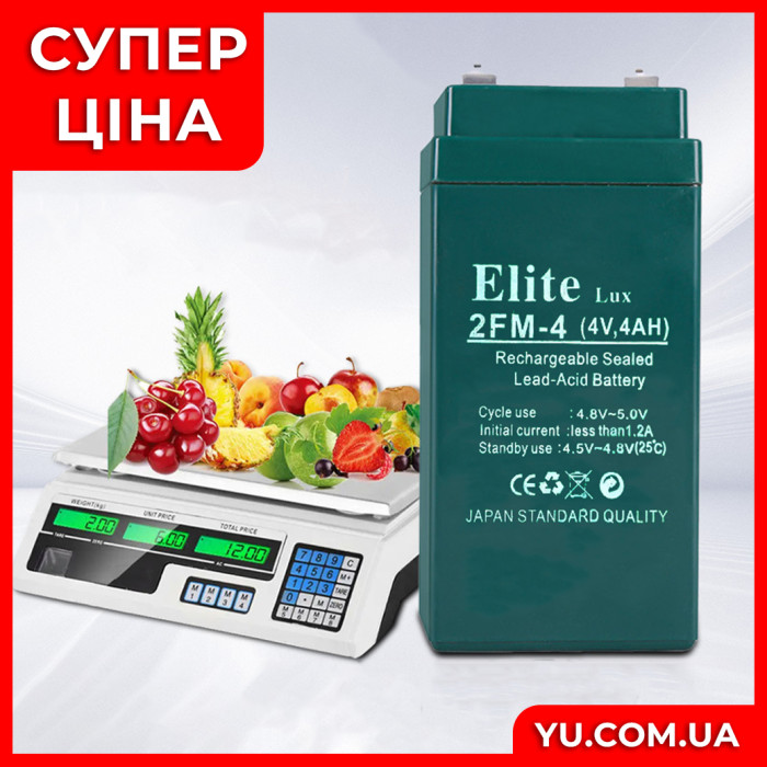 Свинцево-кислотний акумулятор АК - ELITE LUX 4V 4Ah
