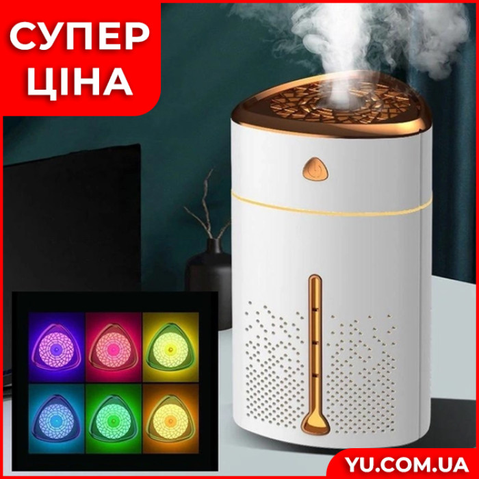 Увлажнитель воздуха Fog Humidifier с Led-подсветкой и контролем уровня воды