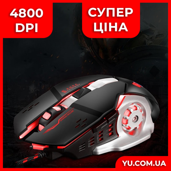 Игровая проводная оптическая мышка GAMING MOUSE X1