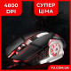 Игровая проводная оптическая мышка GAMING MOUSE X1