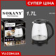 Електрочайник скляний чайник 1,7л Sokany GK-322 2200W