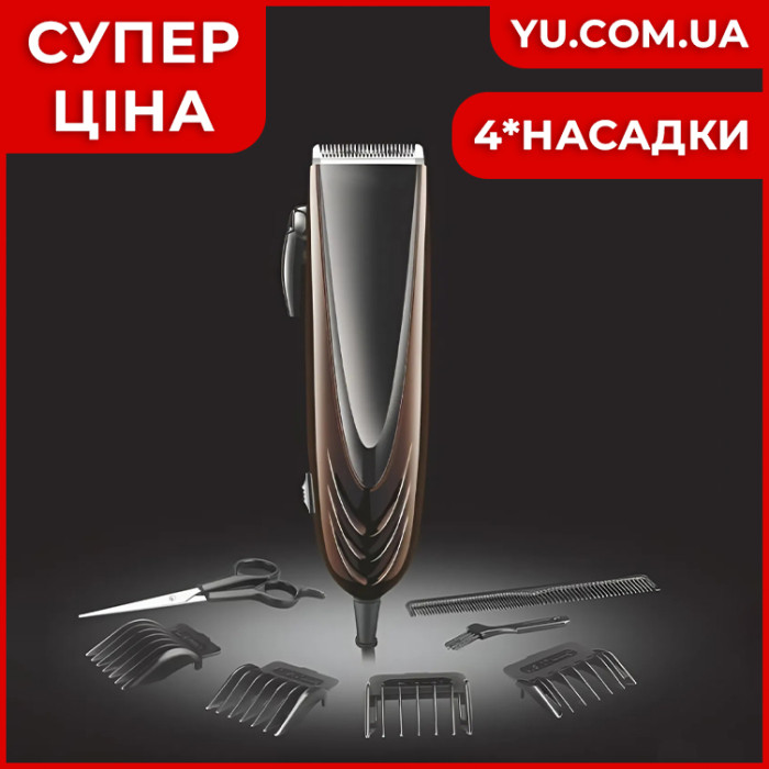 Дротова машинка для стрижки волосся Gemei GM-813