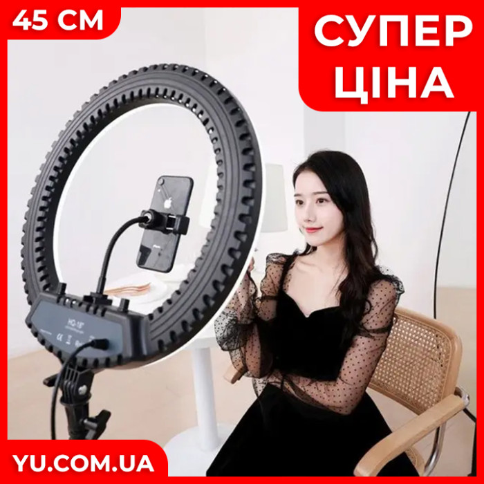 Кільцева LED лампа HQ-18 з 1 кріпленням та сумкою