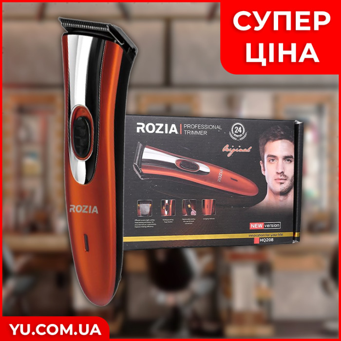 Акумуляторний чоловічий триммер для обличчя та бороди Rozia HQ-208