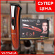 Акумуляторний чоловічий триммер для обличчя та бороди Rozia HQ-208