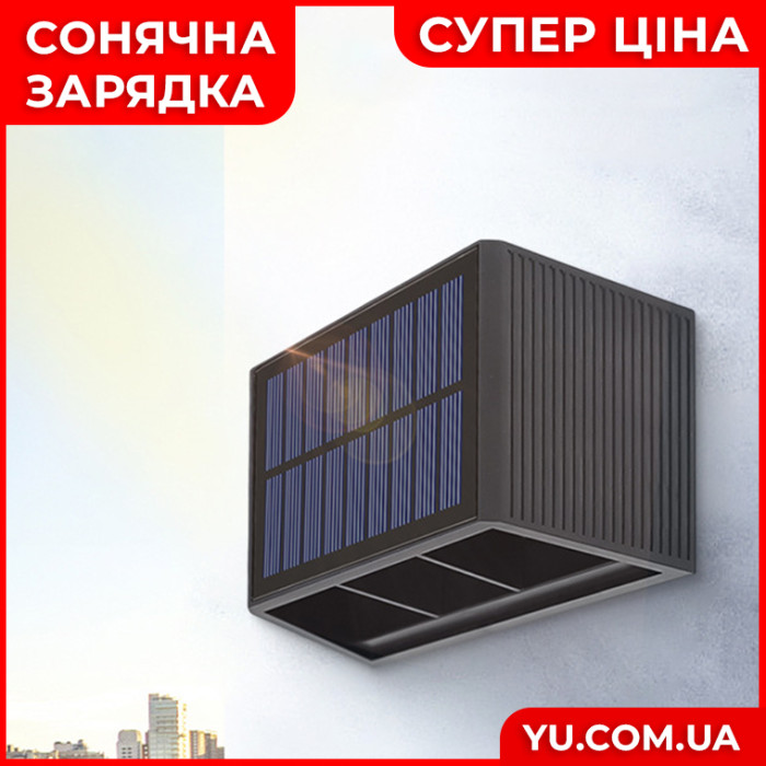 Настінний ліхтар на сонячній батареї DOUBLE LIGHT HS-8032