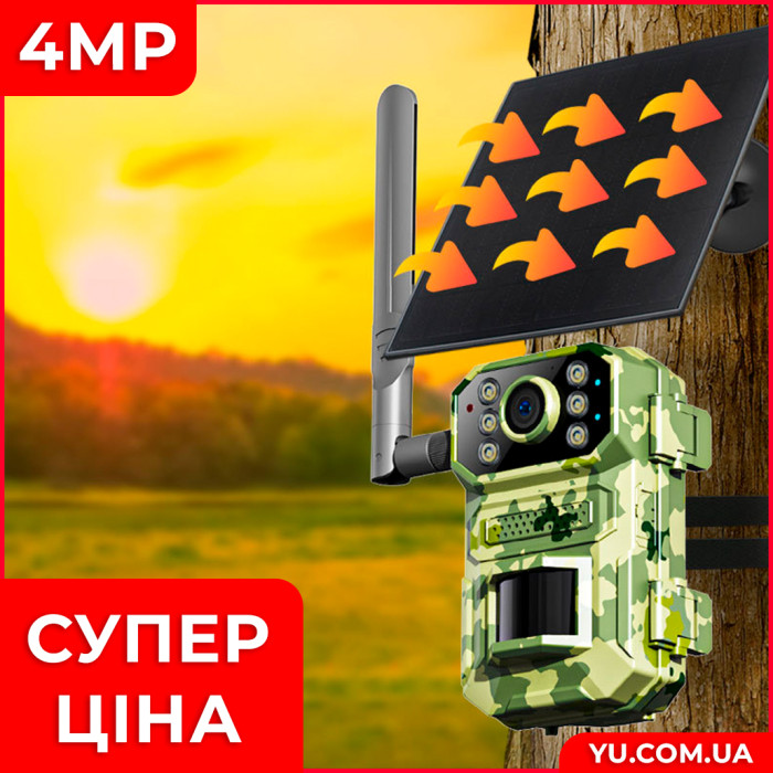 Фотоловушка для охоты с LTE-модулем HUNTING CAMERA 4G