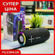 Портативна бездротова колонка Bluetooth Hopestar P35