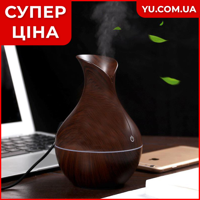 Увлажнитель воздуха-ночник Humidifier Ultrasonic Aroma (Светло-коричневый)
