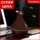 Увлажнитель воздуха-ночник Humidifier Ultrasonic Aroma (Светло-коричневый)