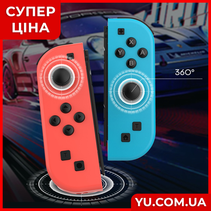 Бездротові контролери Joy-Con для Nintendo Switch JC PAD