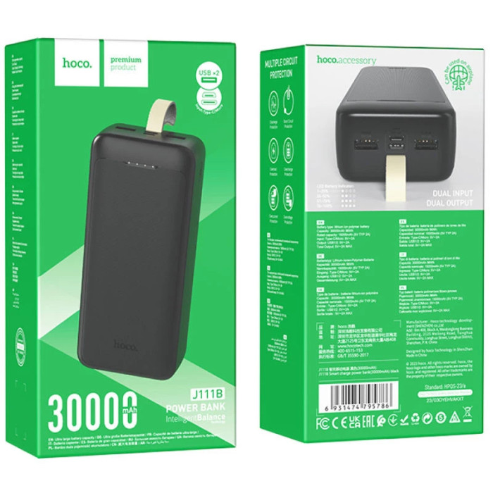 Портативний зарядний пристрій Power Bank Hoco J111B 30000 mAh