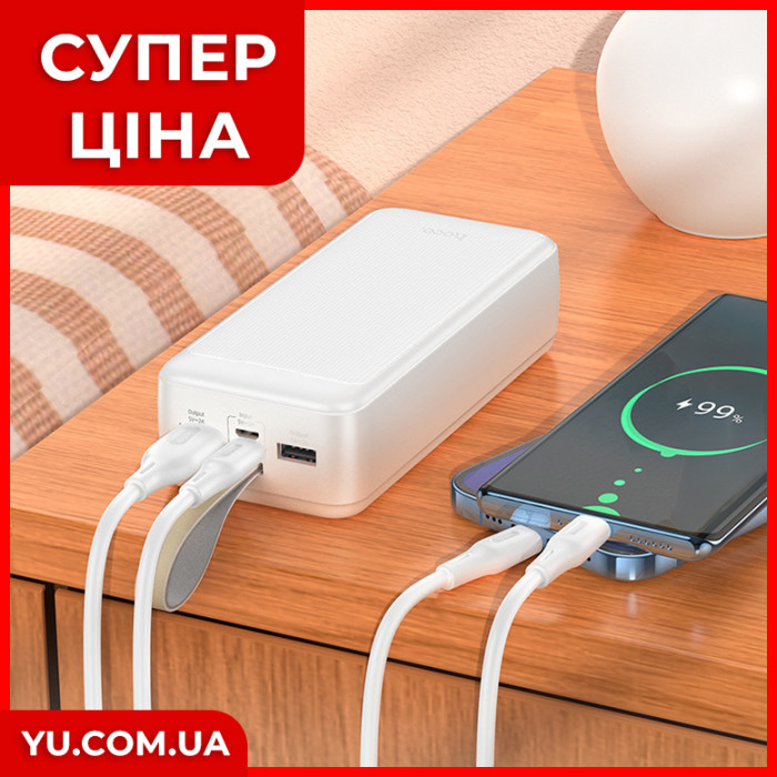 Портативний зарядний пристрій Power Bank Hoco J111B 30000 mAh