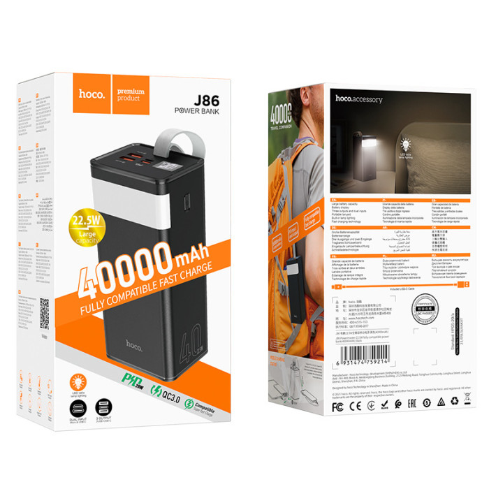 Портативний зарядний пристрій Power Bank Hoco J86 40000mAh 22.5W з ліхтариком