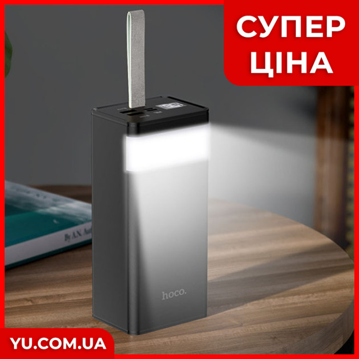 Портативний зарядний пристрій Power Bank Hoco J86 40000mAh 22.5W з ліхтариком
