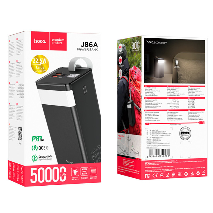 Портативний зарядний пристрій Power Bank Hoco J86A 50000mAh 22.5W з ліхтариком