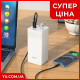 Портативний зарядний пристрій Power Bank Hoco J86A 50000mAh 22.5W з ліхтариком