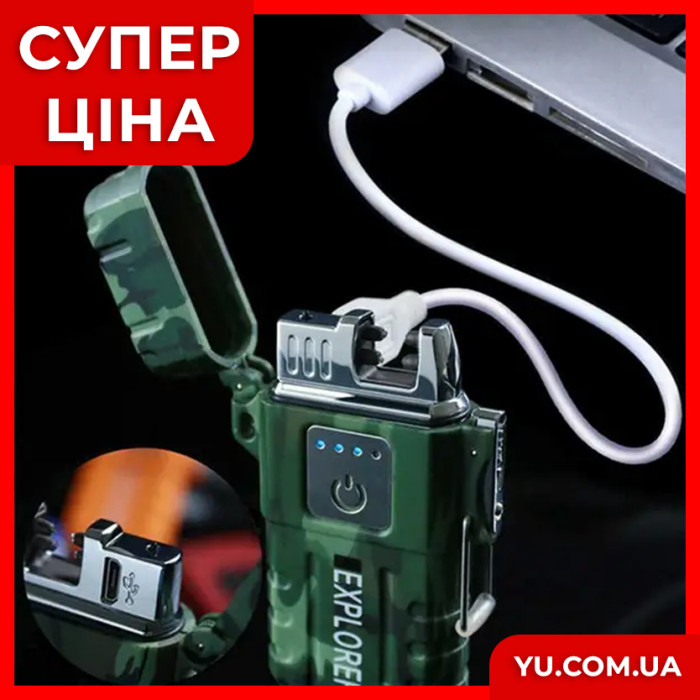Зажигалка электроимпульсная JL317 Explorer