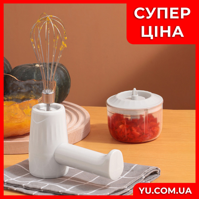 Акумуляторний міні блендер-подрібнювач JY-161