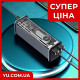 Потужний Powerbank Monster K-46 на 4 USB 60000mAh