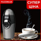 Електрична кавомолка DSP KA-3001