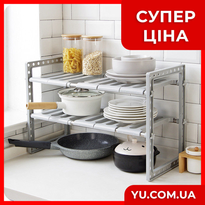 Регулируемая кухонная полка под раковину 38-70 см KITCHEN RACK