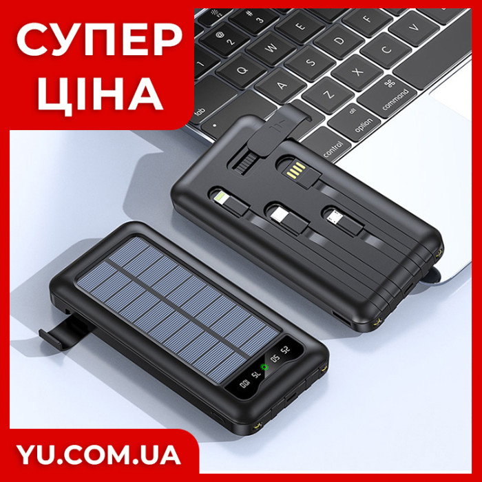 Powerbank із сонячною батареєю KJ-Z20 20000mAh