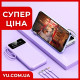 Універсальний Powerbank KJ-С20 20000mAh