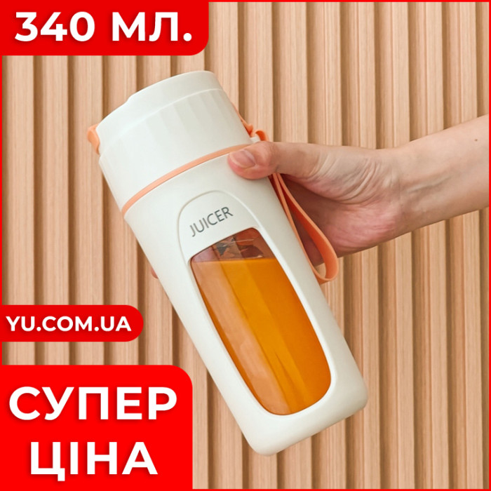 Электрический блендер измельчитель KS-FSV8 340 мл.