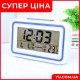 Говорячий годинник-будильник Kenko KK 9905 TR