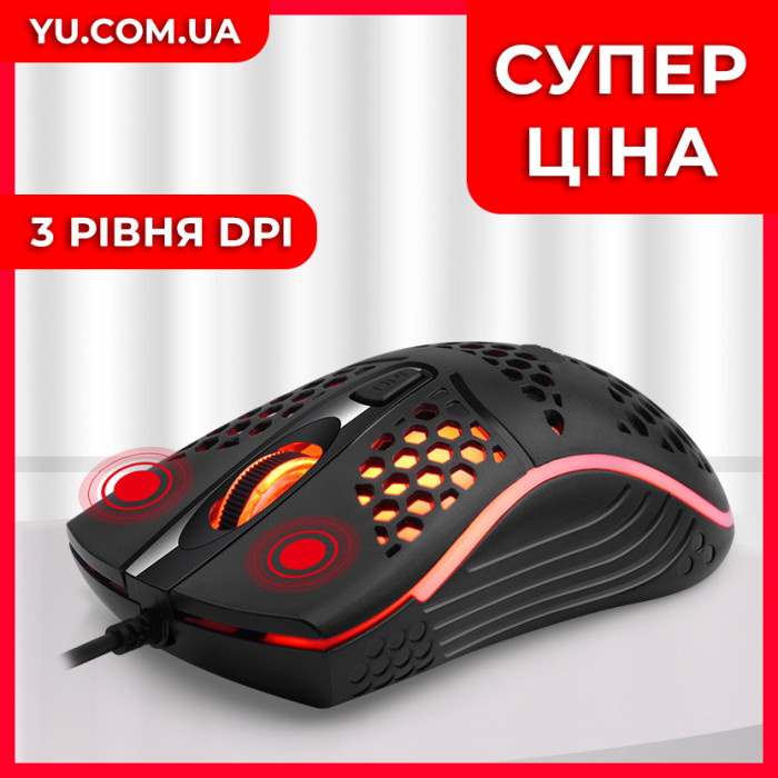 Игровая мышка с настройкой DPI LED-RX M802