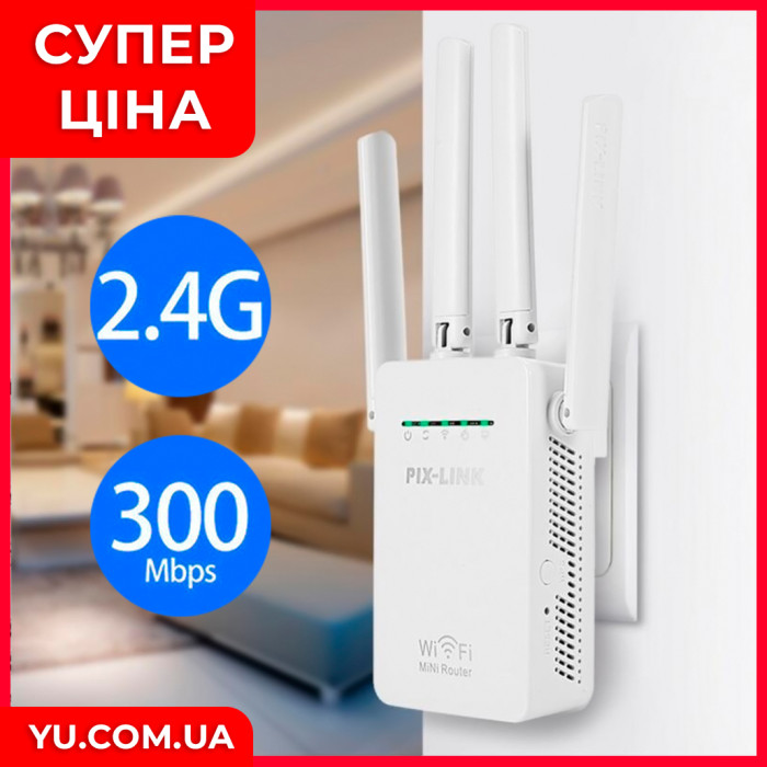 Репітер-підсилювач WI-FI сигналу LV-WR 09