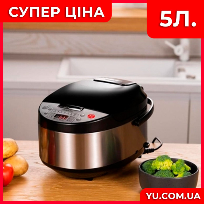 Мультиварка-рисоварка на 5л 900Вт з антипригарною чашею, Electric cooker LY-505