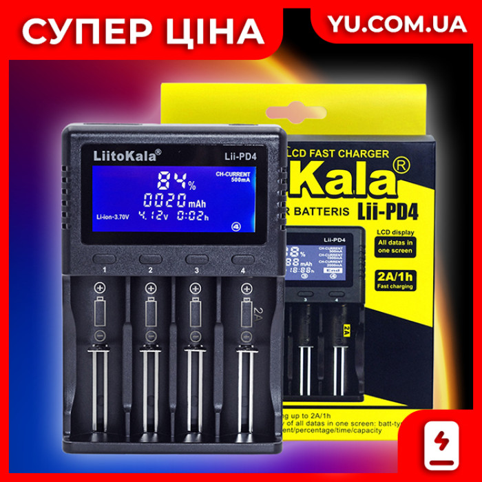 Универсальное зарядное устройство LiitoKala Lii-PD4