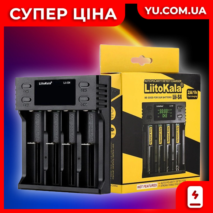 Универсальное зарядное устройство LiitoKala Lii-S4