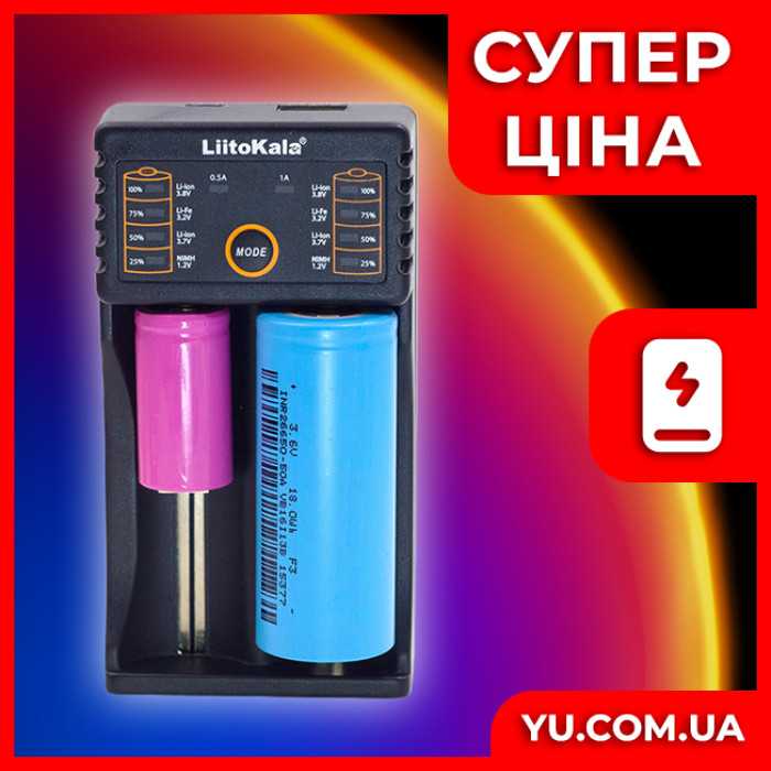 Универсальное зарядное устройство LiitoKala Lii-202