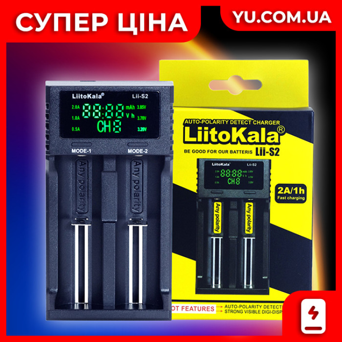 Универсальное зарядное устройство LiitoKala Lii-S2