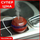 Увлажнитель воздуха с подсветкой MA-84