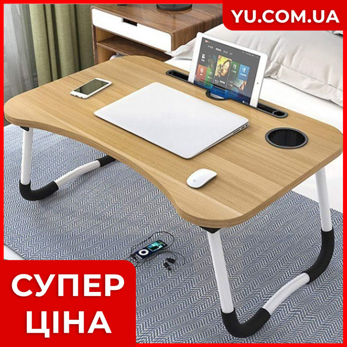 Столик-подставка для ноутбука MAG-612