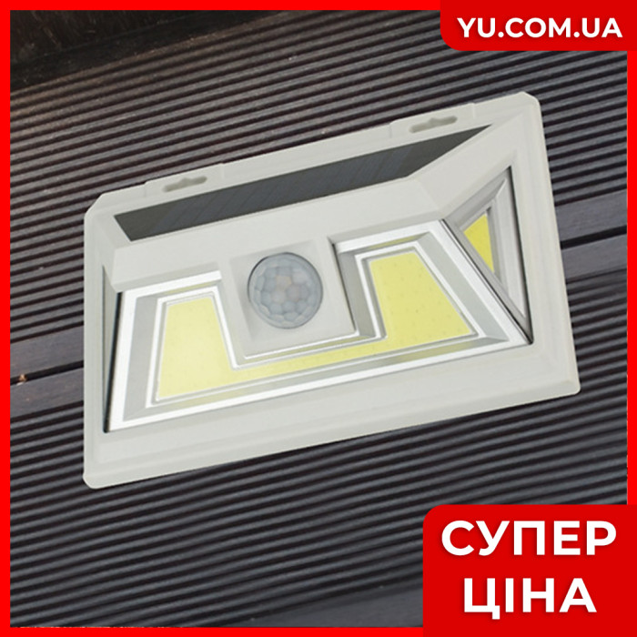 Настінний світильник на сонячній панелі MAG-731
