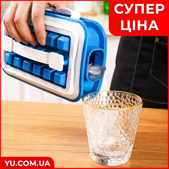 Силиконовая форма для льда в виде бутылки с крышкой на 36 кубиков MM01