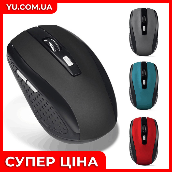 Беспроводная мышка MOUSE G109
