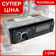 Автомагнітола із сенсорним екраном MP3 3885 ISO 1DIN