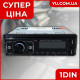 Автомагнітола із сенсорним екраном MP3 3887