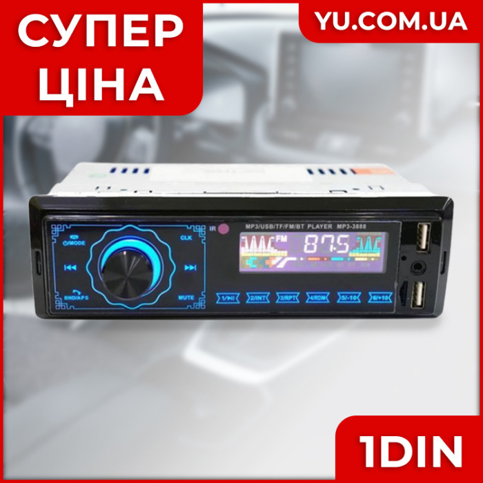 Автомагнітола MP3 3888 ISO 1DIN